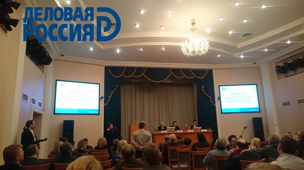 Круглый стол по итогам работы уполномоченного по защите прав предпринимателей в Санкт-Петербурге за 2015 год