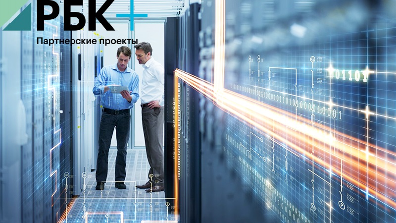 По итогам 2016 года компания «Векус» заняла 49 место в рейтинге крупнейших российских IT-компаний, составленный РБК+