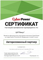 Авторизованный партнёр CyberPower