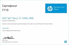 Сертифицированный серебряный партнер HP